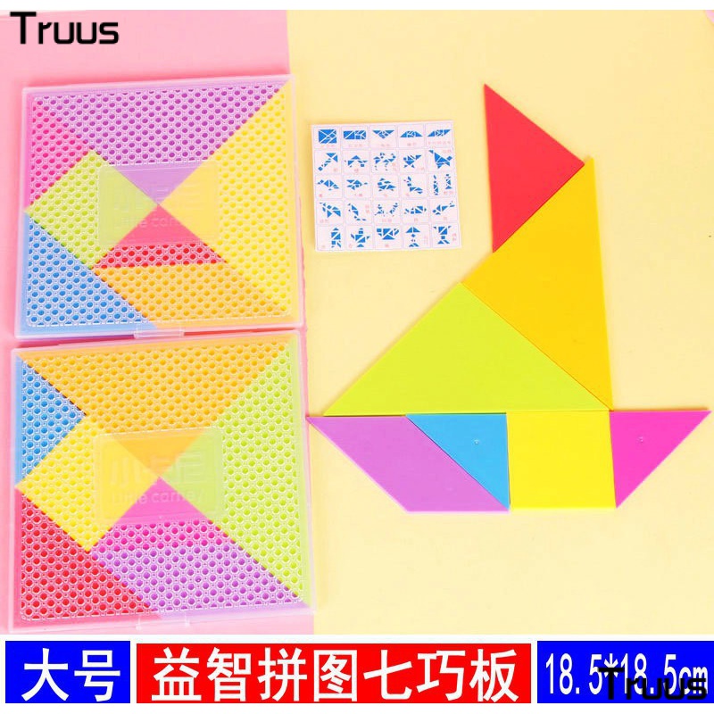 ✍Bộ Đồ Chơi Xếp Hình Bằng Nhựa Cho Bé Mẫu Giáo12082023 Phụ Kiện Chuyên Dụng Cho Xe Rkr55 Rkr5