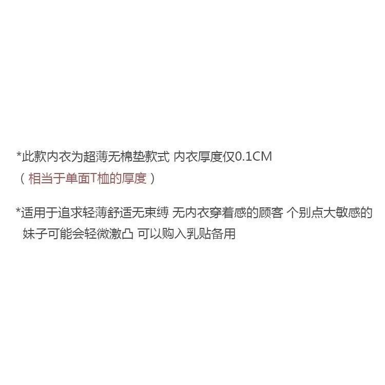 Áo Ngực Tam Giác Không Gọng Siêu Mỏng Phong Cách Âu Mỹ Quyến Rũ Cho Nữ