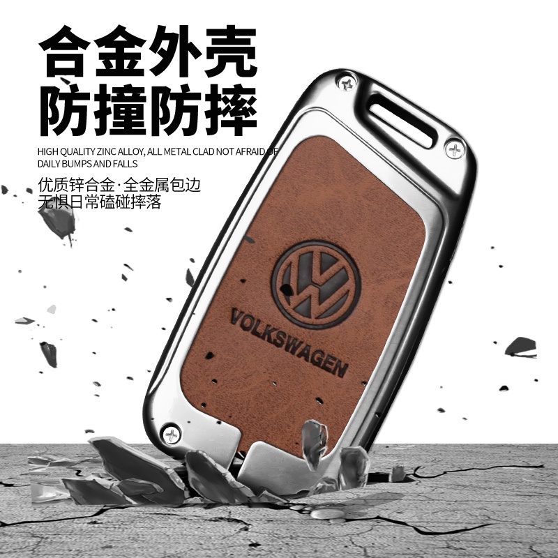 Vỏ Bọc Chìa Khóa Bằng Hợp Kim Kẽm Cho Xe Hơi VW Volkswagen Passat B8 Magotan For Skoda Kodiaq Superb A7