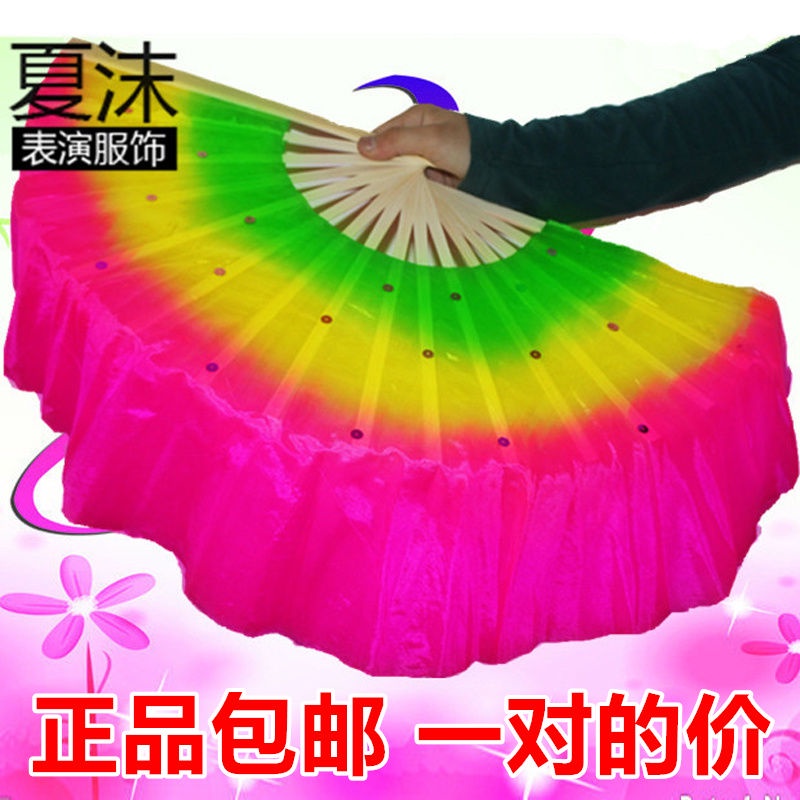 Quạt Múa Hai Mặt 18 Cánh Màu Gradient Cho Người Lớn