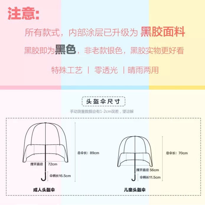 Dù chengcheng Che Nắng Siêu Dễ Thương Cho Người Lớn Và Trẻ Em xiaotong xiaotong cxblinghun01. my3.5