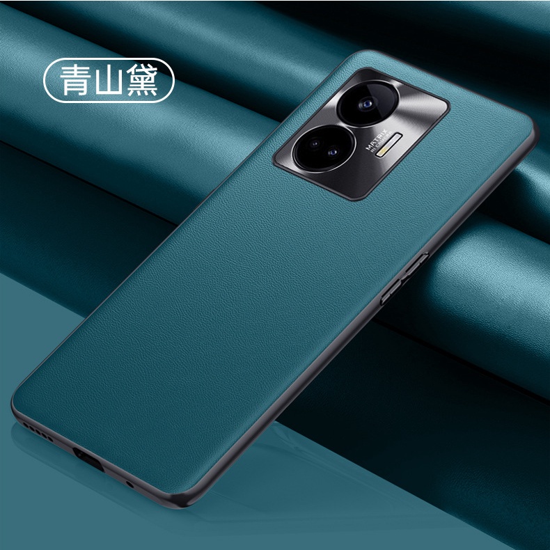 Ốp Điện Thoại Da Màu Trơn Chống Sốc Cho Realme GT neo5 GT neo 5