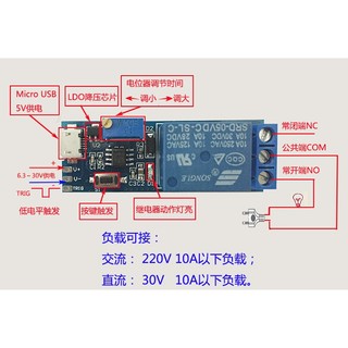 Rơ Le Hẹn Giờ 5V-30V K7