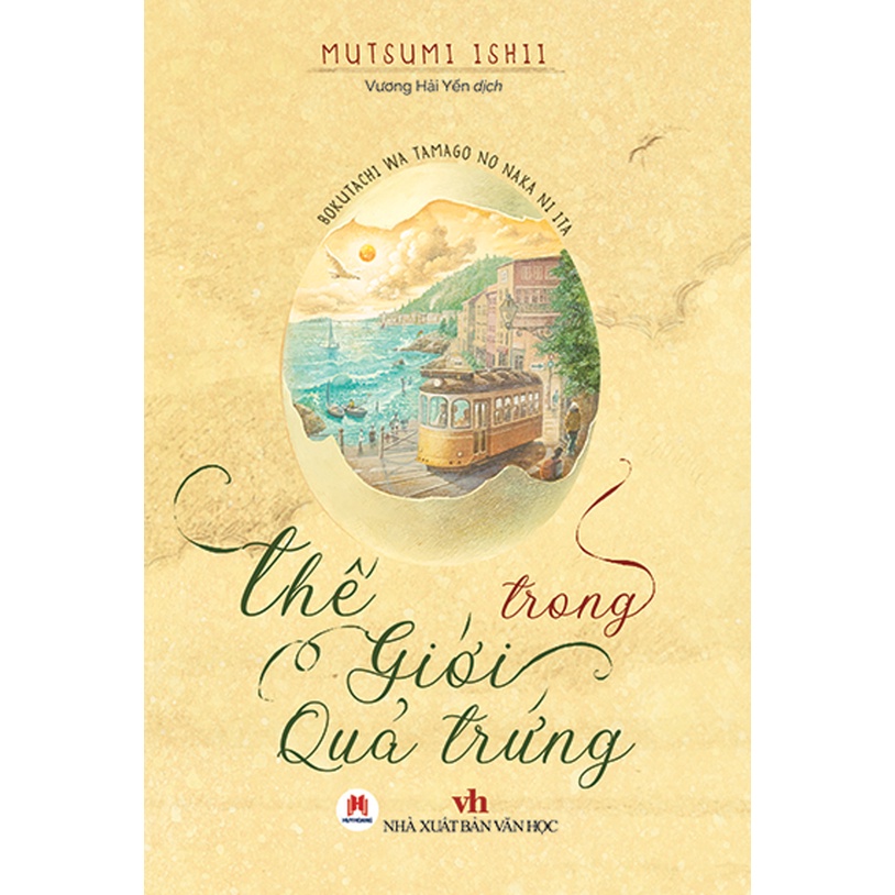 Sách – Thế Giới Trong Quả Trứng (HH)