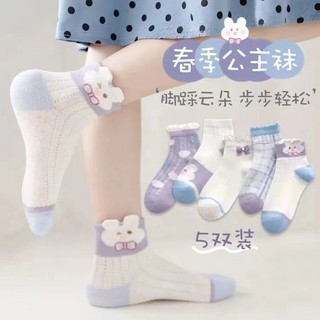 Set 5 đôi tất cotton thoáng khí hình thỏ dễ thương cho bé gái
