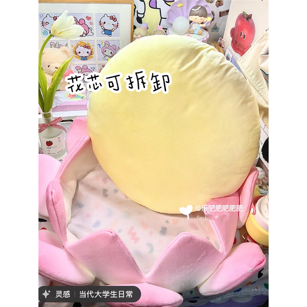 Gối Đệm Ngồi Hình Hoa Sen Độc Đáo