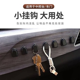 Car Hook Car Front Row Adhesive Hook for Home and Car Mini Hook Multi-Functional Storage Tool Complete Collection 5bCb