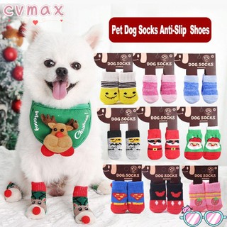 Bộ 4 Vớ Dày Giữ Ấm Chống Trượt Hình Móng Vuốt Cún Dễ Thương Dành Cho Thú Cưng Mang Trong Nhà Vào Mùa Thu Đông