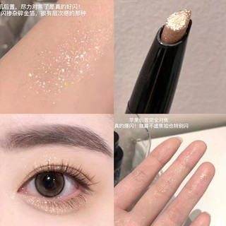 Herorange Pearlescent Eyeshadow Pen Silkworm Lying Pen