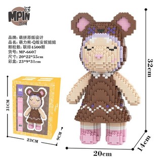 Mô Hình Lắp Ráp Gấu Kẹo Ngọt 32cm