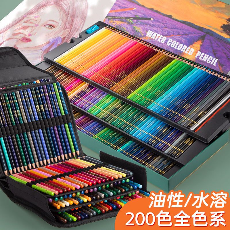 Set 200 Bút Chì Màu Sắc Hòa Tan Trong Nước Chuyên Nghiệp Cho Người Mới Bắt Đầu