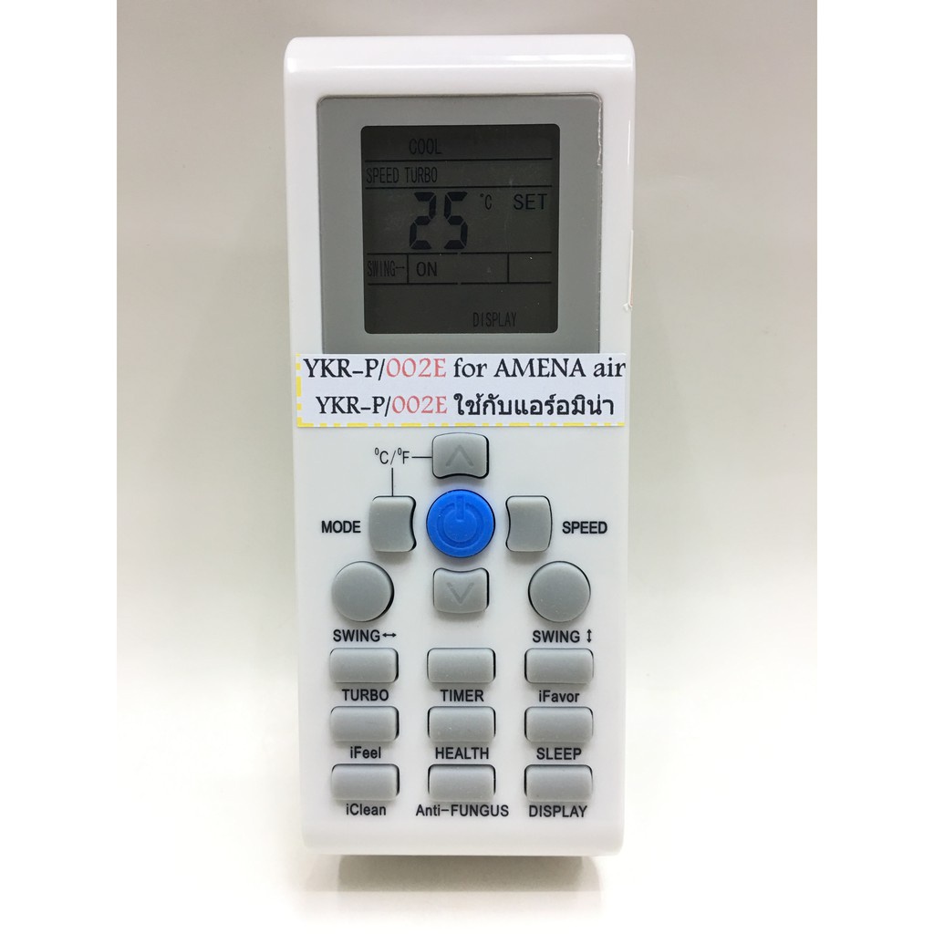 AMENA / air forTurbo Cool remote Air Amena remote air Amena YKR-P002E