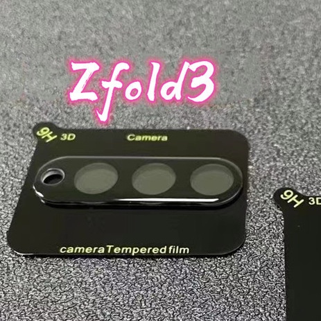 Đối với samsung z fold 3 4 5 ống kính máy ảnh kính phía sau vòng bảo vệ màn hình vòng bảo vệ màn hình cho samsung z fold 4 fold5 nắp bảo vệ galaxy