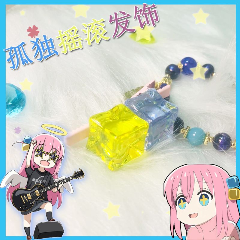 BOCCHI THE ROCK Anime Cosplay Phụ Kiện Tóc Bé Gái Kẹp Tóc