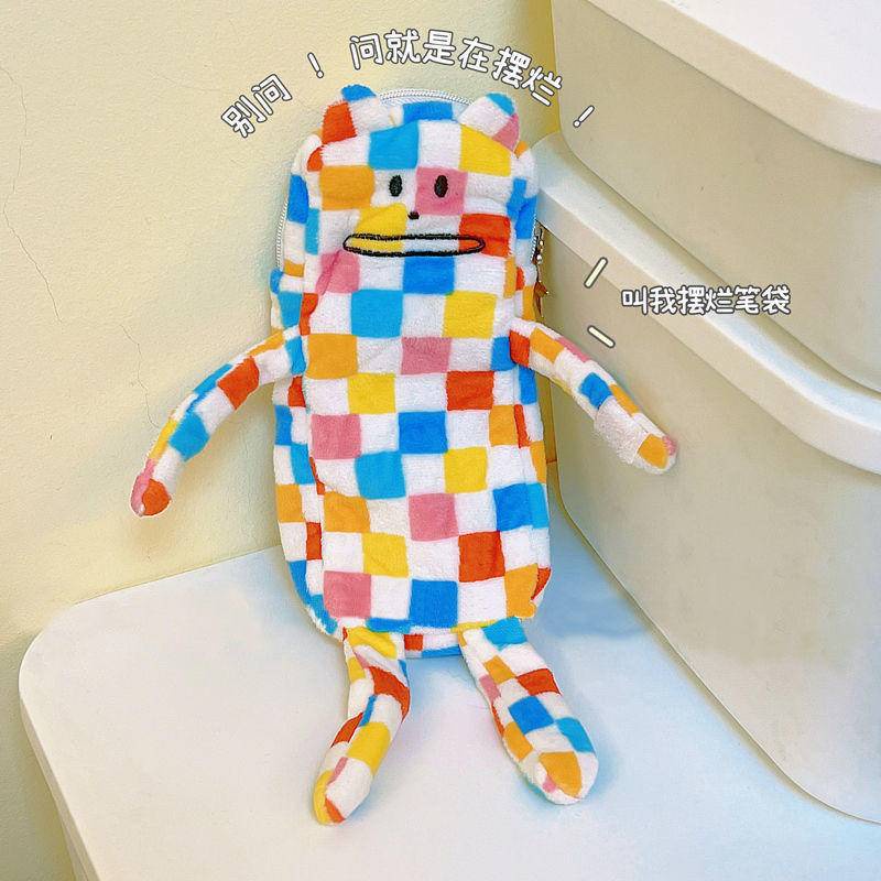 Japanese Plush Student Pencil Bag Girl's Large Capacity High Color Contrast Checker Stationery Box Pencil Box Storage Bag