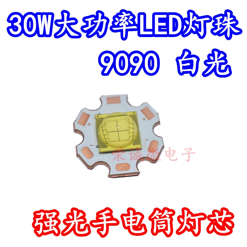 Đèn Pin 9090 30W 3V6V Siêu Sáng Chất Lượng Cao