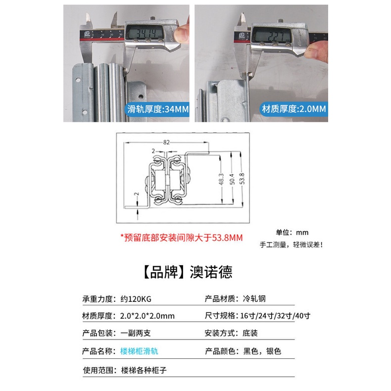 🛑 RAY TRƯỢT GẦM CẦU THANG CAO CẤP