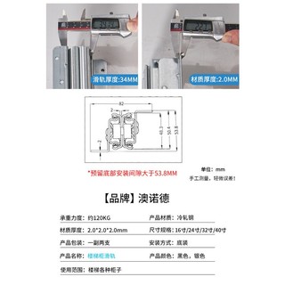 Ray trượt gầm cầu thang cao cấp (Bộ 2 chiếc) – Mở rộng không gian gầm thang tiện dụng & sang trọng