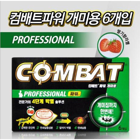 Hộp diệt kiến Hàn Quốc COMBAT có 6 bẫy thức ăn
