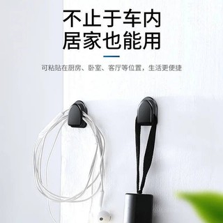 Car Hook Car Front Row Adhesive Hook for Home and Car Mini Hook Multi-Functional Storage Tool Complete Collection 5bCb