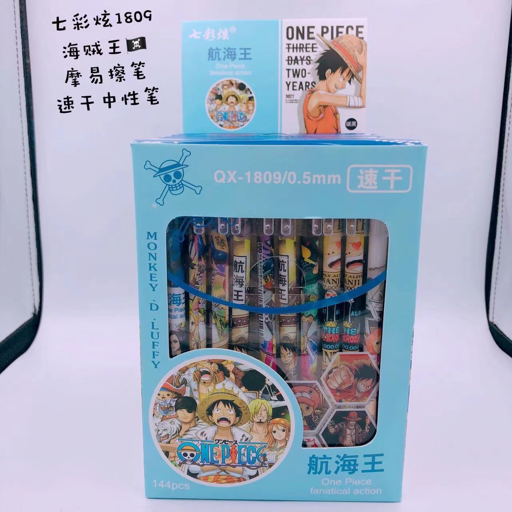 Hộp 12 Bút Mực Gel Đen Họa Tiết Hoạt Hình Dragon Ball Son Goku Có Thể Xóa Được