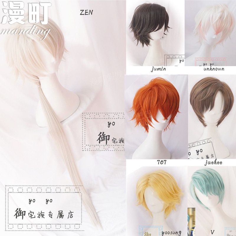 Mystic Messenger Mystic Messenger Kiểu messenger Bí Ẩn 707 / UnKnow All cos