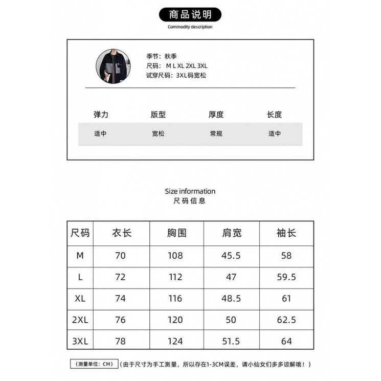 Áo Khoác Sơ Mi Tay Dài Dáng Rộng Thời Trang Xuân Thu Phong Cách Hàn Quốc Cho Nam
