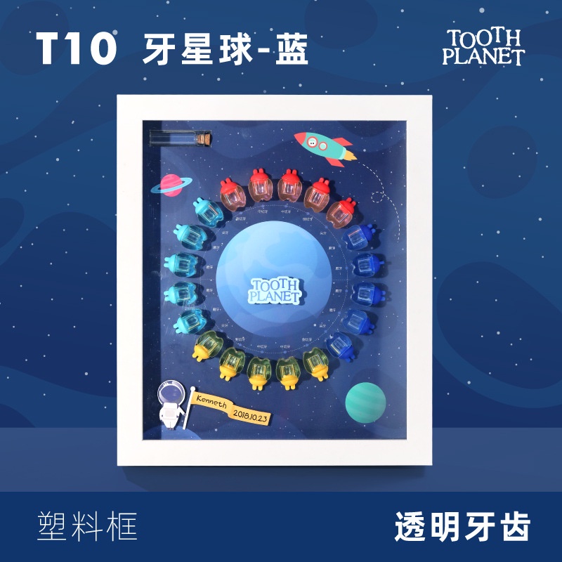 Hộp Lưu Trữ Răng Sữa Em Bé In Hình Phi Hành Gia Hoạt Hình Trang Trí