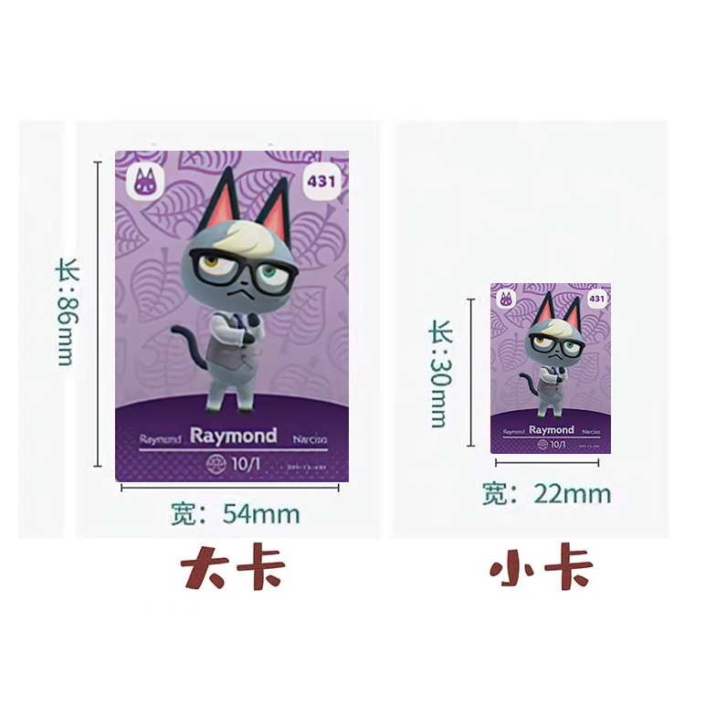 Bộ Bài Đồ Chơi Horizons Amiibo Series 1-5