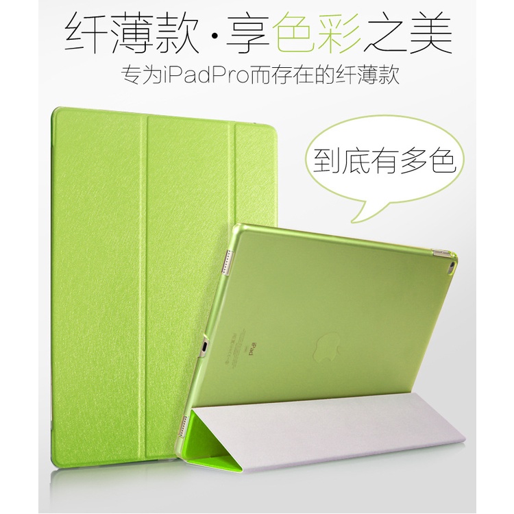 Ốp Lưng ChốNg SốC Siêu MỏNg Cho iPad Pro 12.9 inch iPad Pro 12.9 2015 2016 2017