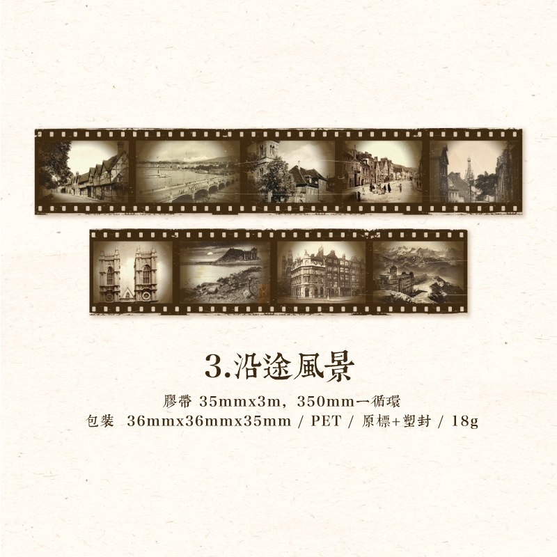 Cuộn Băng Keo Dán Trang Trí Sổ Tay Phong Cách Retro