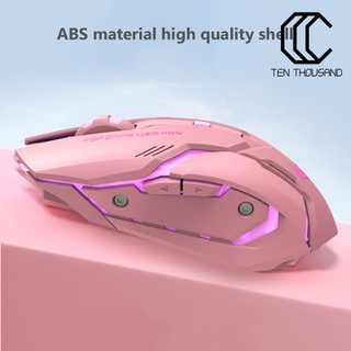 [TT]☼T1 Ergonomic 2.4G Rechargeable Silent Backlit USB Optical Wireless Gaming Mouse