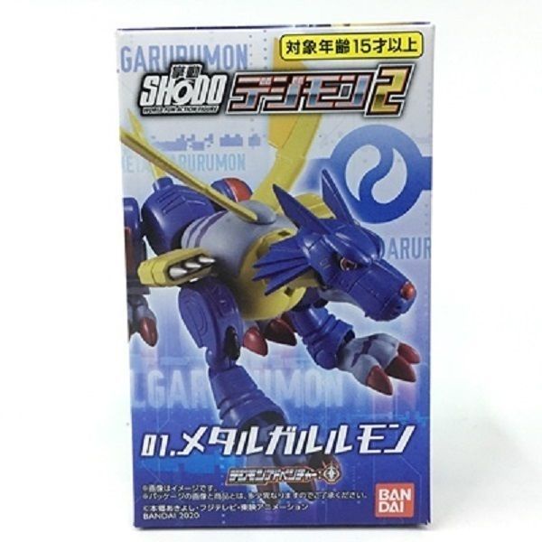 Đồ Chơi Nhân Vật Bandai SHODO Digimon Palm 1 3 Sacred God Beast 2