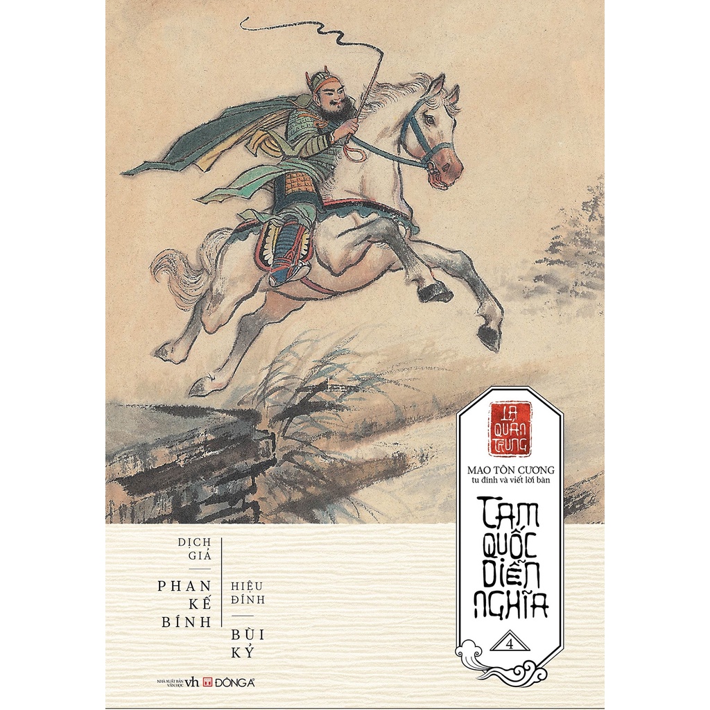 Sách Tam Quốc Diễn Nghĩa