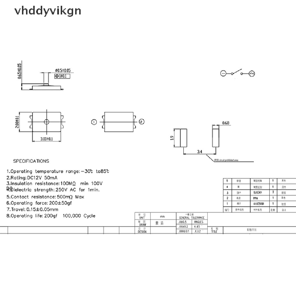 Set 50 Công Tắc Nút Bấm Đèn 2x3x0.6 U Tactile 4 Pin SMD Siêu Mỏng
