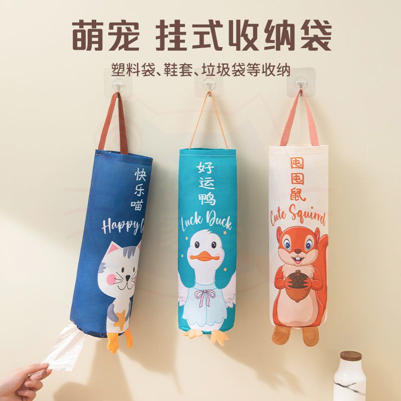 Newly upgraded thickened plastic bag storage bag Garbage bag storage wall mounted kitchen storage ba