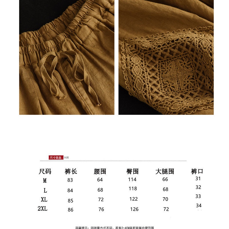 Ice cotton linen heavy hooked lantern pants harem pants women's pants clearance to pick up the original Japanese foreign trade single cotton linen large size loose thin