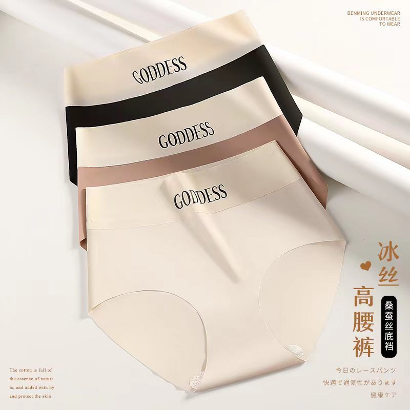 Quần Lót Lụa Lạnh Mỏng Lưng Cao Không Đường May Thoáng Khí Kích Thước Lớn mm Thon Gọn Hông Cho Nữ