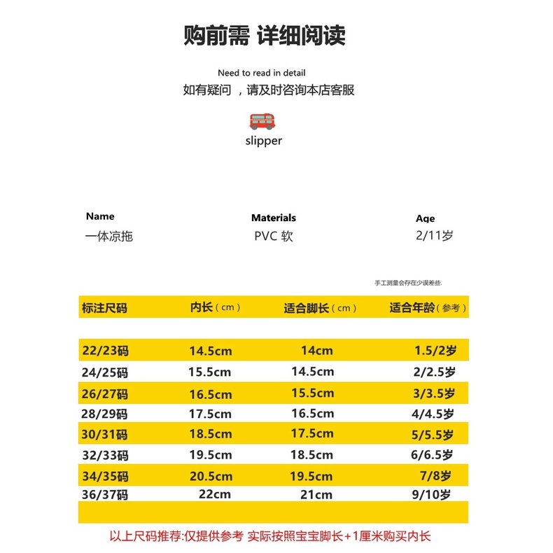 Dép Đi Trong Nhà Tắm Đế Mềm Chống Trượt Họa Tiết Hoạt Hình Dễ Thương Cho Bé