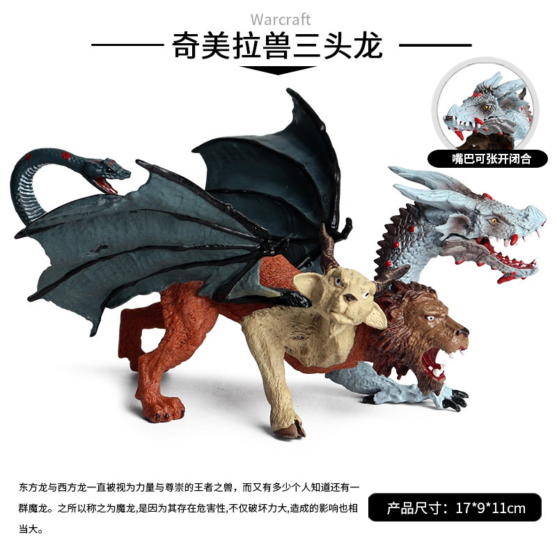 Chimera Mô Hình Khủng Long Ba Đầu Sống Động