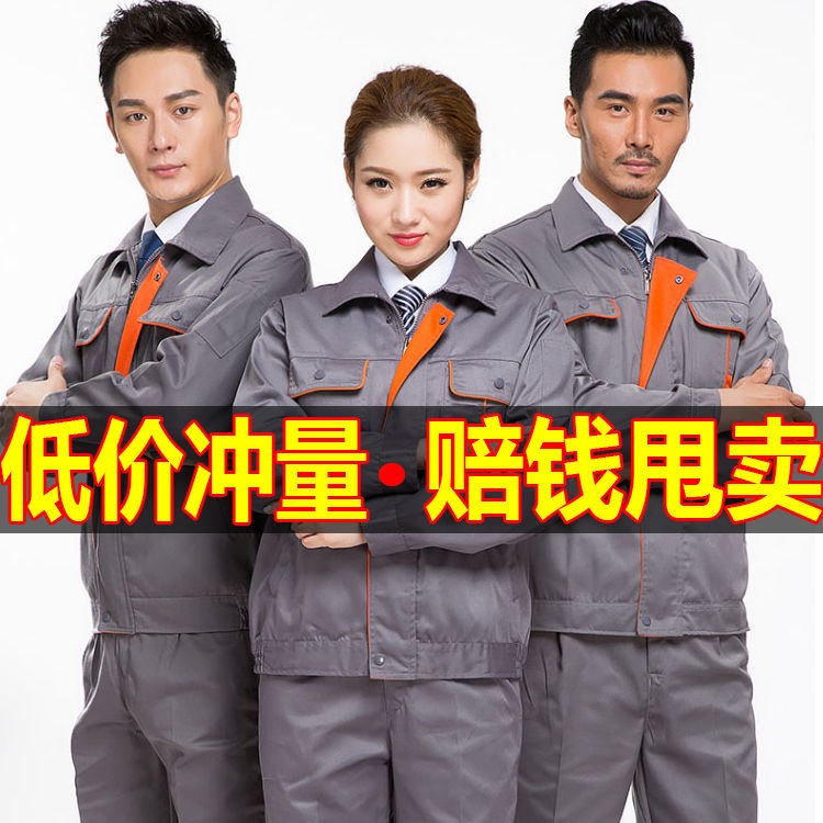 Bộ Đồ Bảo Hộ Lao Động Gồm Áo Và Quần Bằng Rơm Chống Mài Mòn / Quần Dài / Áo Hàn