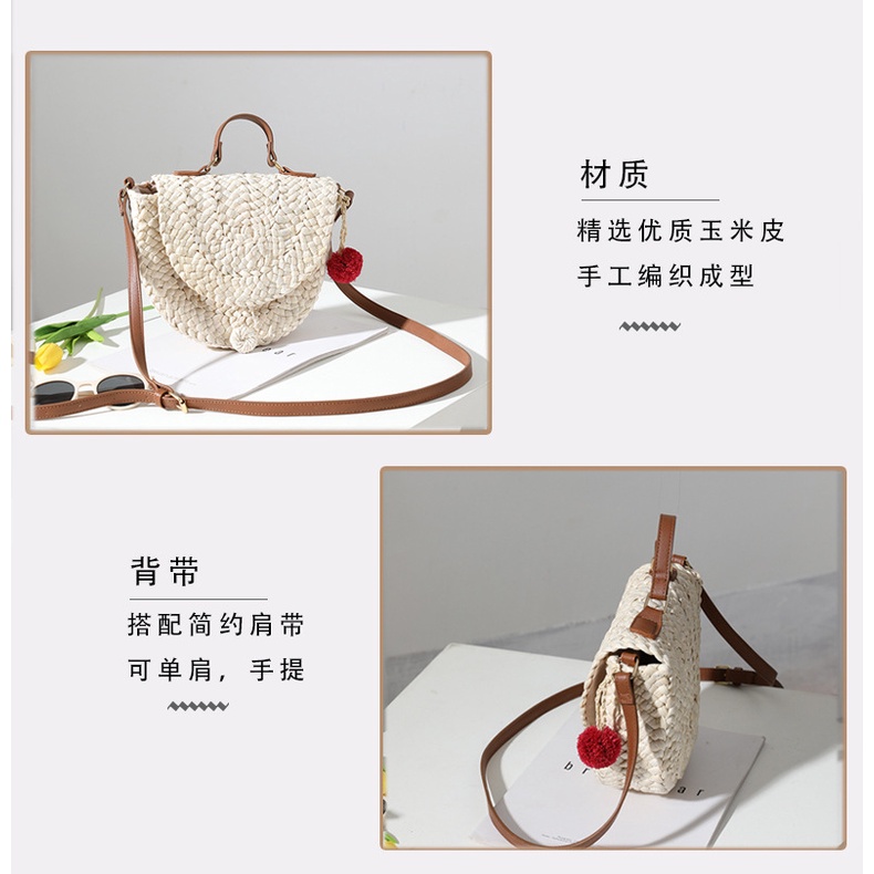 Túi cói Vai Đan Lát Đính Bóng Lông Dễ Thương Cho Nữ