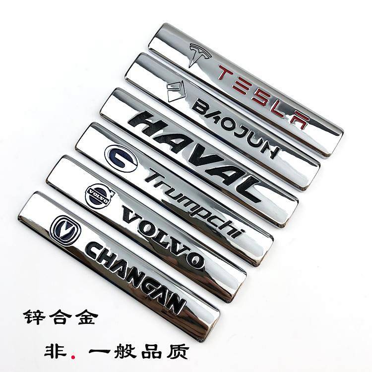 Tesla Metal Bumper Stickers Model3x S Car Body Modification Sticker Side Seam Label Personality Rear Car Badge Decorative Car Label Scratches vB2M