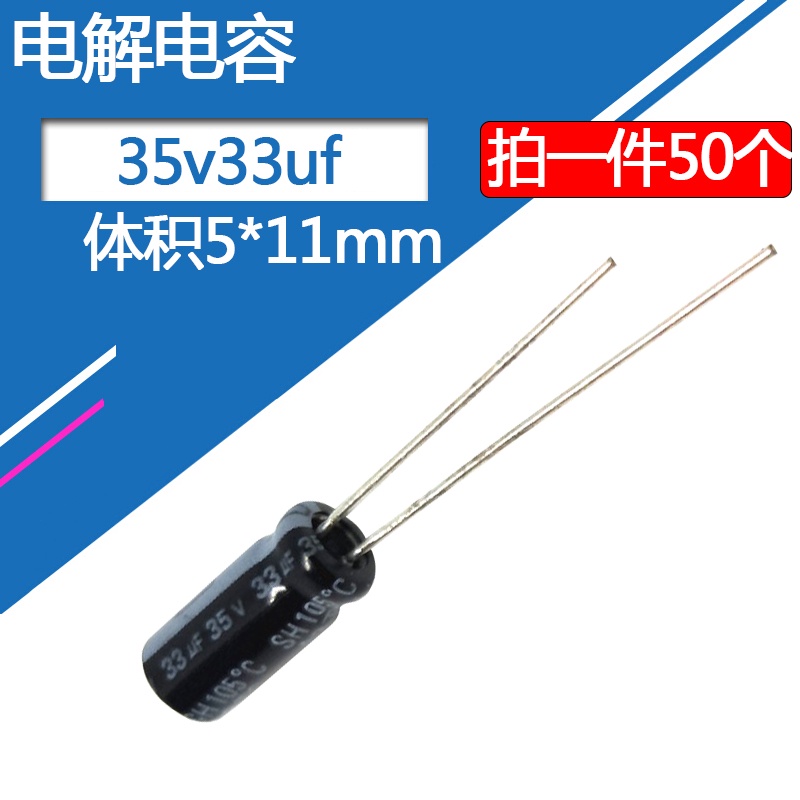Bộ 50 35V33uf 5x11mm Nhôm Điện Phân Tụ 33uf35v 35v 33uf 35v33mf 33mf35v 35v33MFD 35wv 33mf 35vdc 33M
