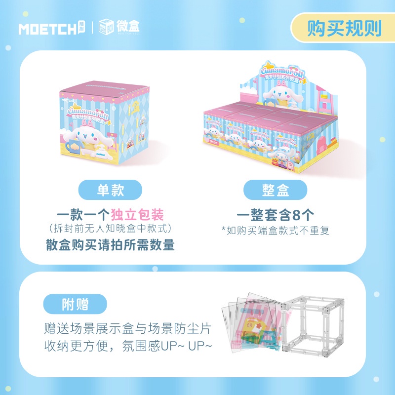 Mô Hình Búp Bê Nhân Vật Sanrio Cinnamon Kế Hoạch Tuần Lễ Xinh Xắn Dùng Làm Quà Tặng