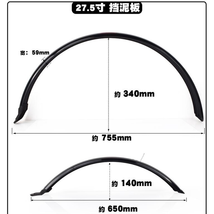 FENDER Tấm Chắn Bùn Trước Và Sau Xe MTB 26 "27.5" 29 "