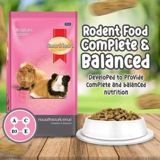 Cỏ nén nâu Smartheart 1kg