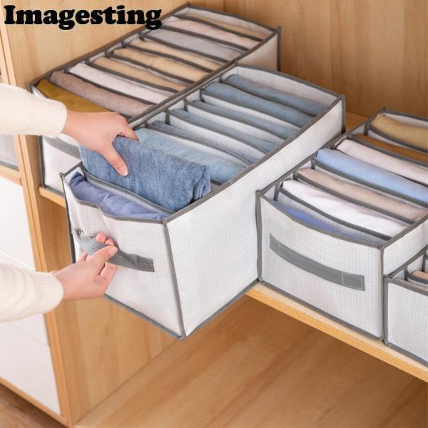 Hộp đựng quần áo 11 ngăn CÓ BÌA CỨNG Hộp vải đựng đồ đa năng Túi đựng quần áo chia ngăn Hộp chia nqăn quần áo gọn gàng