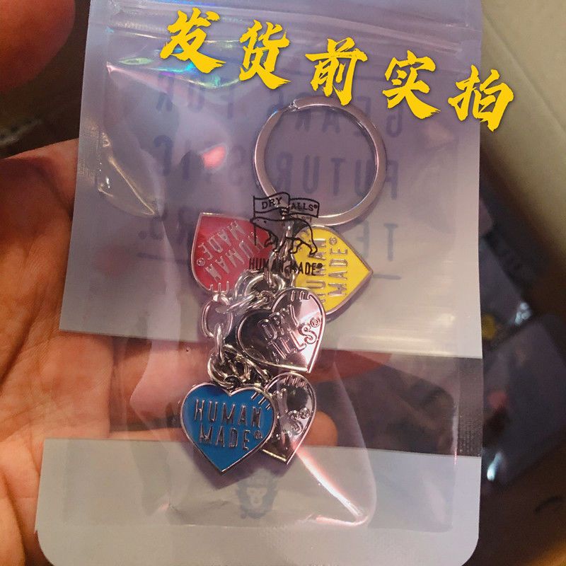 Móc Khóa Hình Trái Tim Năm Màu Sắc Có Khắc Chữ HUMAN MADE Five Colorss Huang Zitao Phong Cách nigo