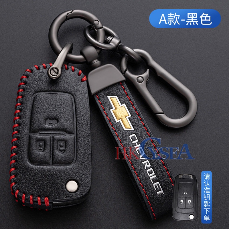Bao Da Đựng Chìa Khóa Xe Hơi Chevrolet Cruz Aveo Trax Opel Astra Cosa Meriva Zafira Antara
